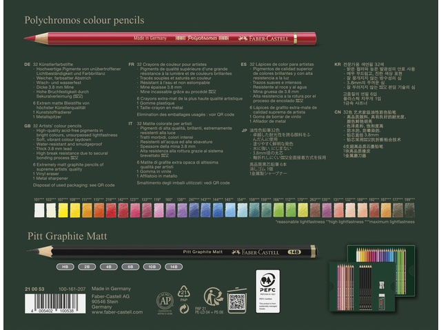 2bdbe782-f393-44a4-8118-f662106749ae_FC-210053_2.jpg