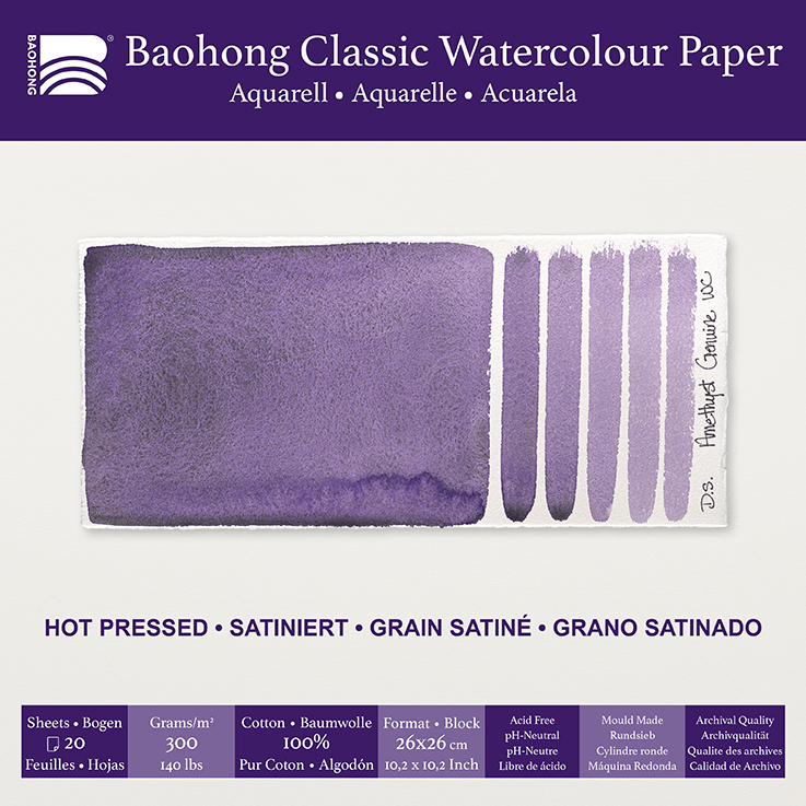 Baohong Classic Block Hot Pressed 20sh 300g