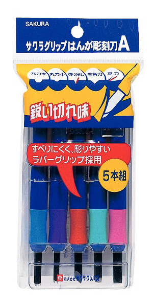 Sakura Carving Tool 5 stuks